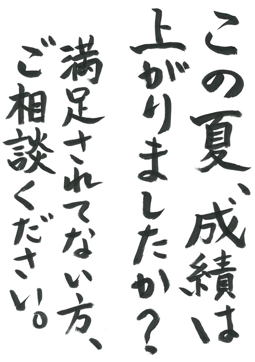 ֤βơӤϾ夬ޤ