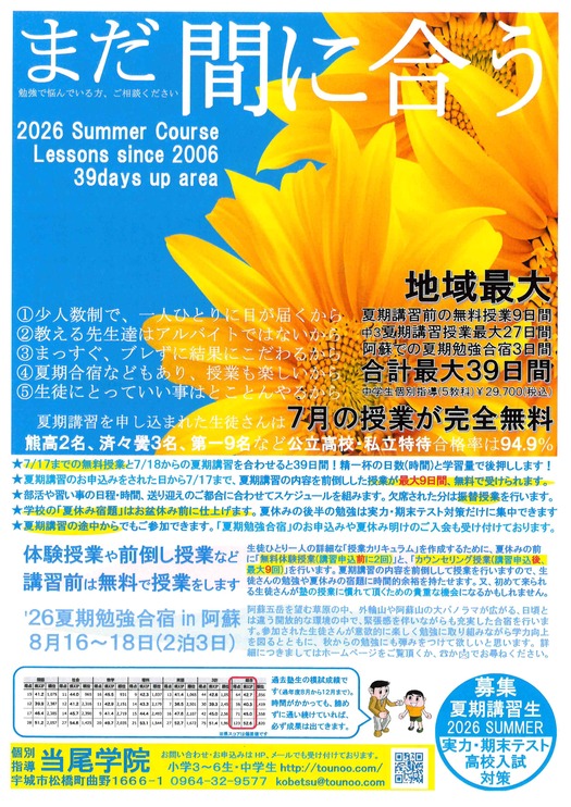 2026�ƴ����饷��(������)